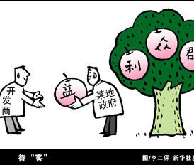 全國樓市反腐加速，深化調控重塑房地產業生態