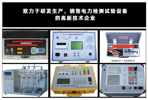 華神電氣 以先進(jìn)通信技術(shù)賦能廣東煉油廠互感器現(xiàn)場校驗新高度