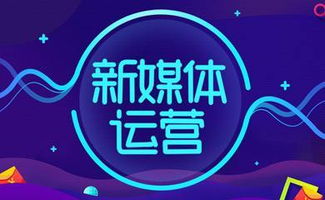 鄭州品牌策劃公司如何運用新媒體賦能市場營銷策劃
