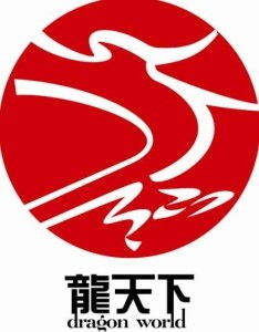 廈門龍?zhí)煜率袌鰻I銷策劃方案