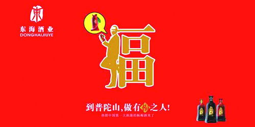 海仙配產品包裝設計公司市場營銷與品牌策劃推廣方案